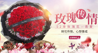 广东韶关市乳源县桂头镇鲜花速递